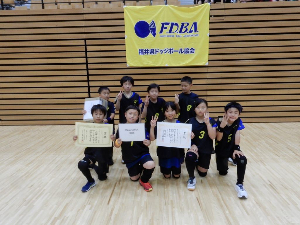 ３位