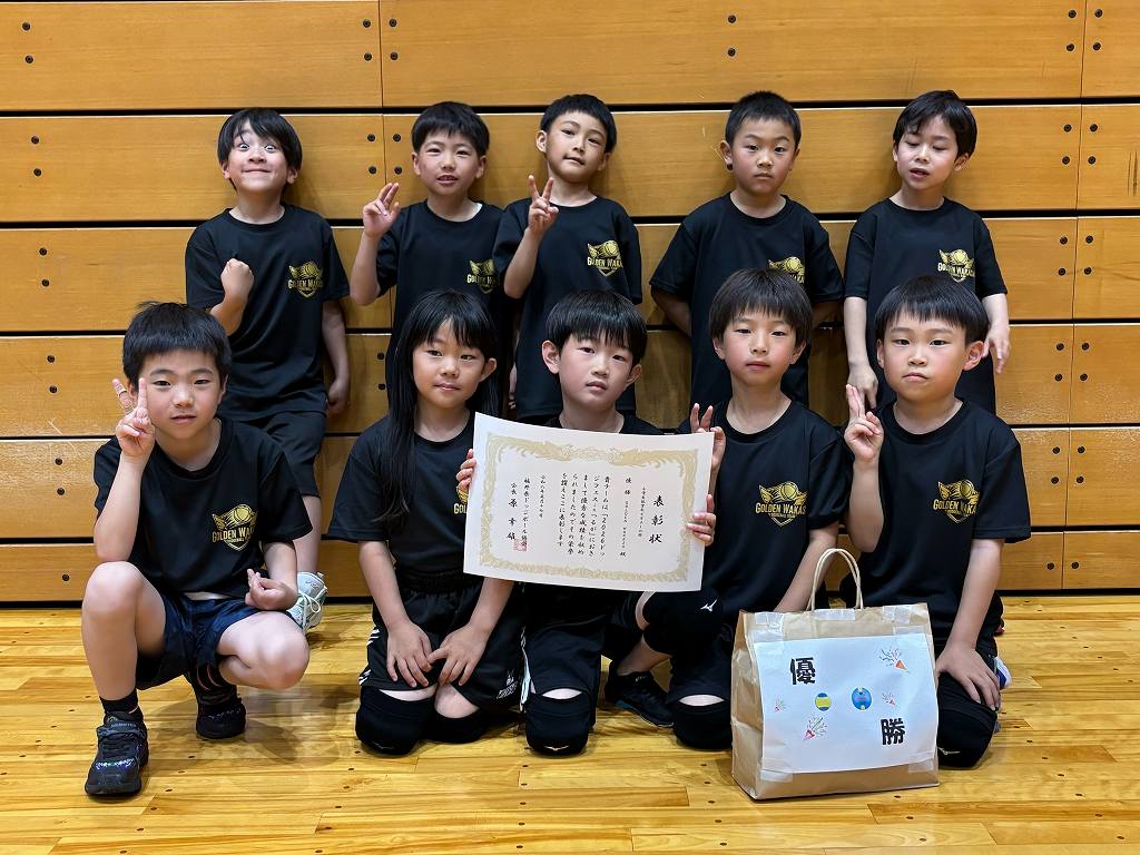 小学生低学年ビギナーの部