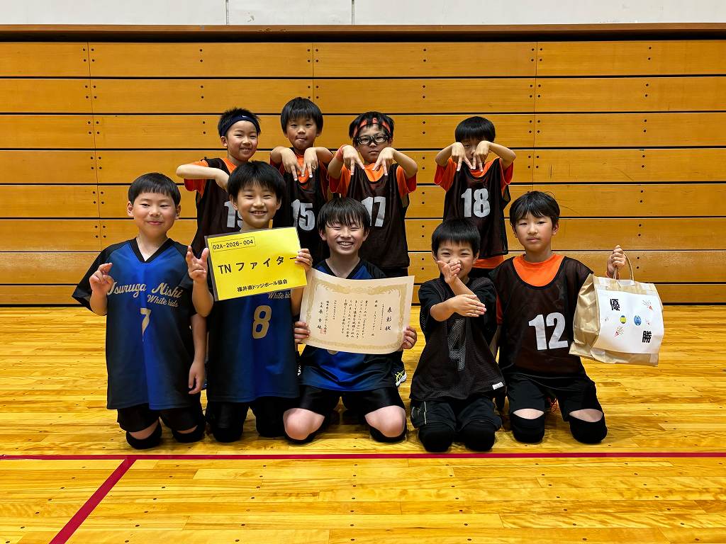 小学生低学年ファイターの部