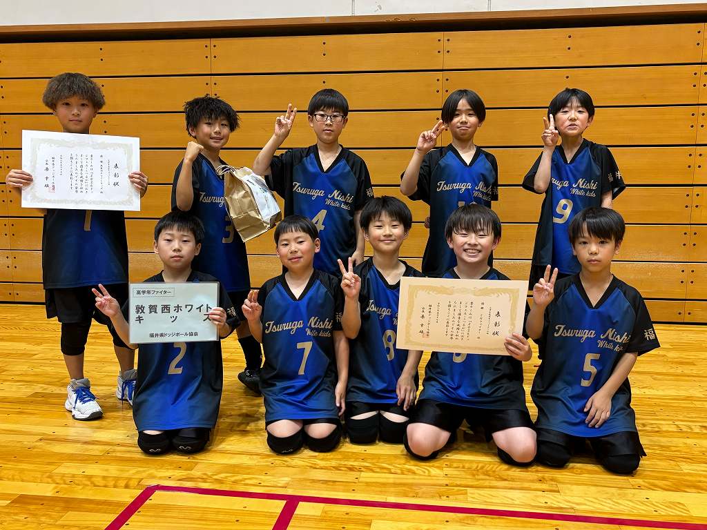 小学生高学年ファイターの部