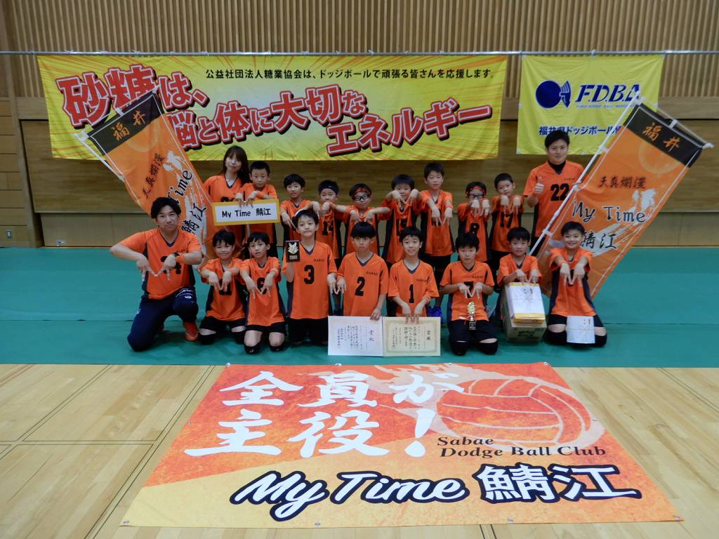 優勝