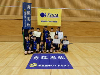 【小学生高学年ファイターの部】優勝