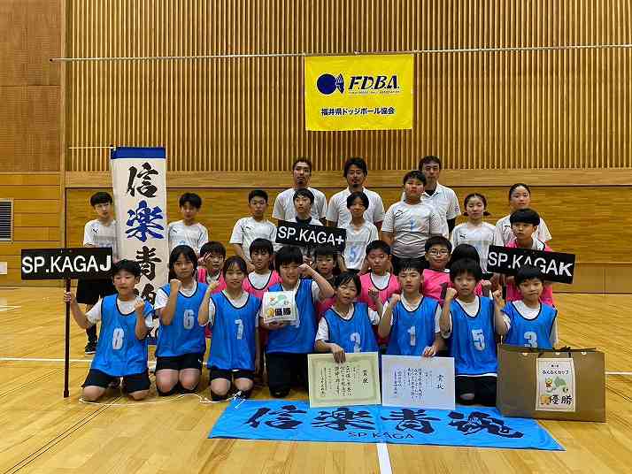 優勝