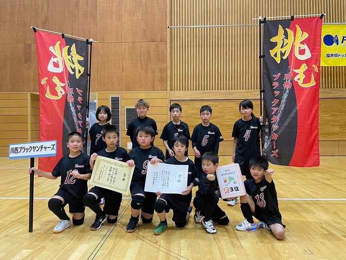 3位