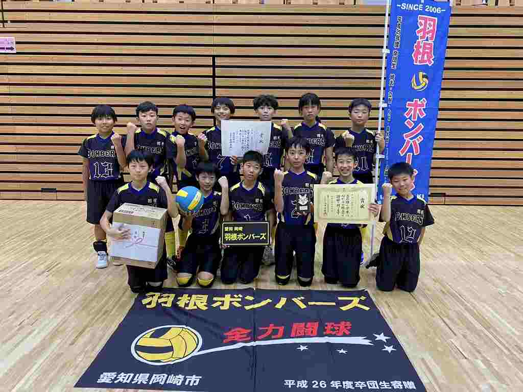 優勝