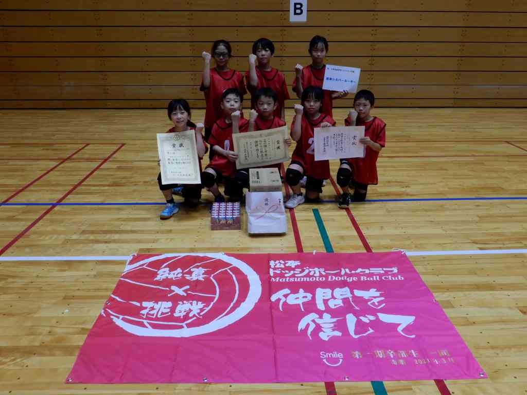 【小学生低学年ファイターの部】優勝