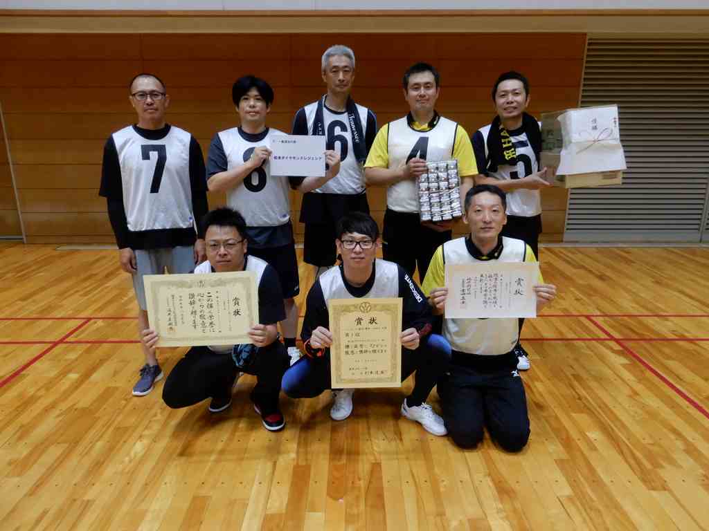 【一般混合の部】優勝