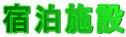 �h���{�� 