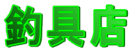 �ދ�X 