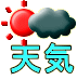 �V�C 