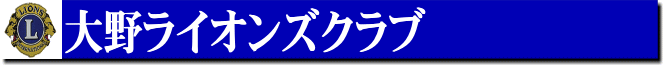‘å–색ƒCƒIƒ“ƒYƒNƒ‰ƒu