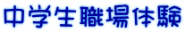 wĚ 