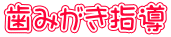 ݂w
