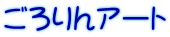 A[g
