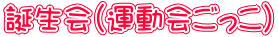 a(^)