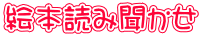 G{ǂݕ