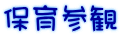 ۈQ