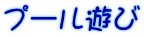 v[V