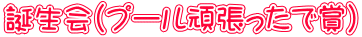 a(v[撣ŏ)