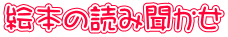 �G�{�̓ǂݕ�����