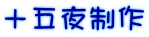 �\�ܖ鐧��