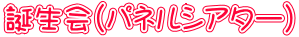 a(plVA^[)
