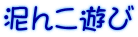 D񂱗V