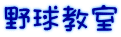 싅