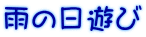 J̓V