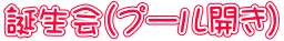 a(v[J)