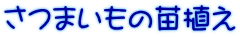 ���܂����̕c�A��