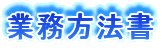 �Ɩ����@��