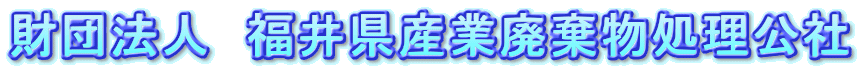 ���c�@�l�@���䌧�Y�Ɣp������������
